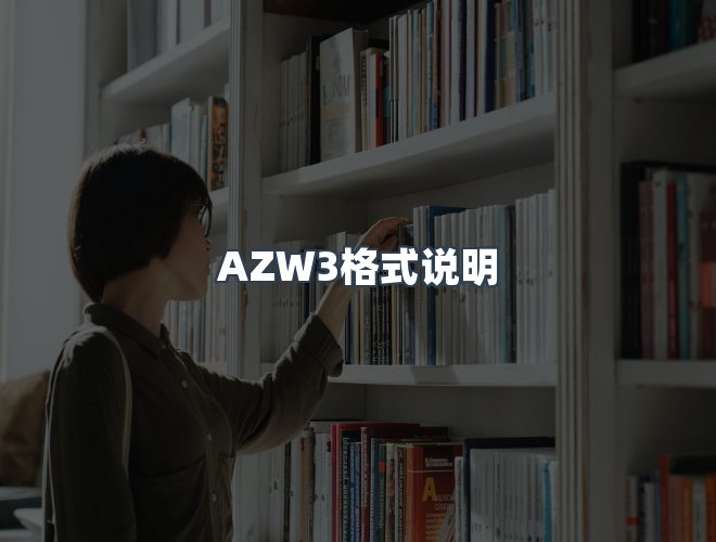 服务优势